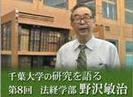 nozawa_1.JPG